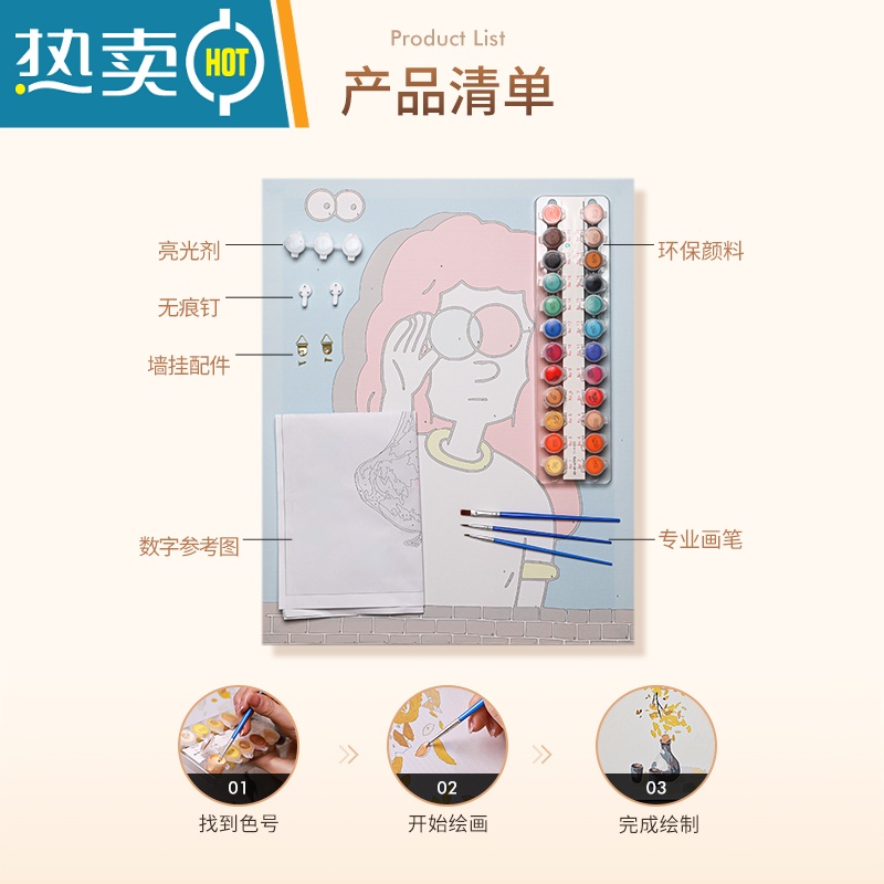 敬平日出diy数字油画手工填充绘画风景ins花卉房间装饰油彩画填色装饰画高清大图