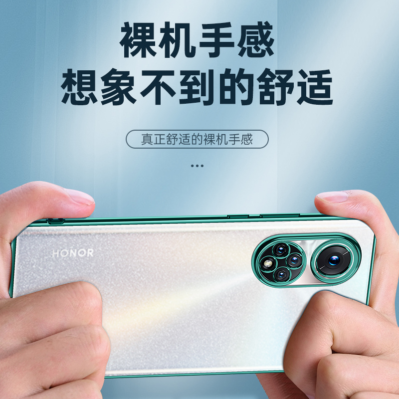 KONEL 荣耀50pro/50se手机壳防摔honor50全包镜头电镀软壳防滑镜头保护网红男女款个性高档时尚高档硅胶
