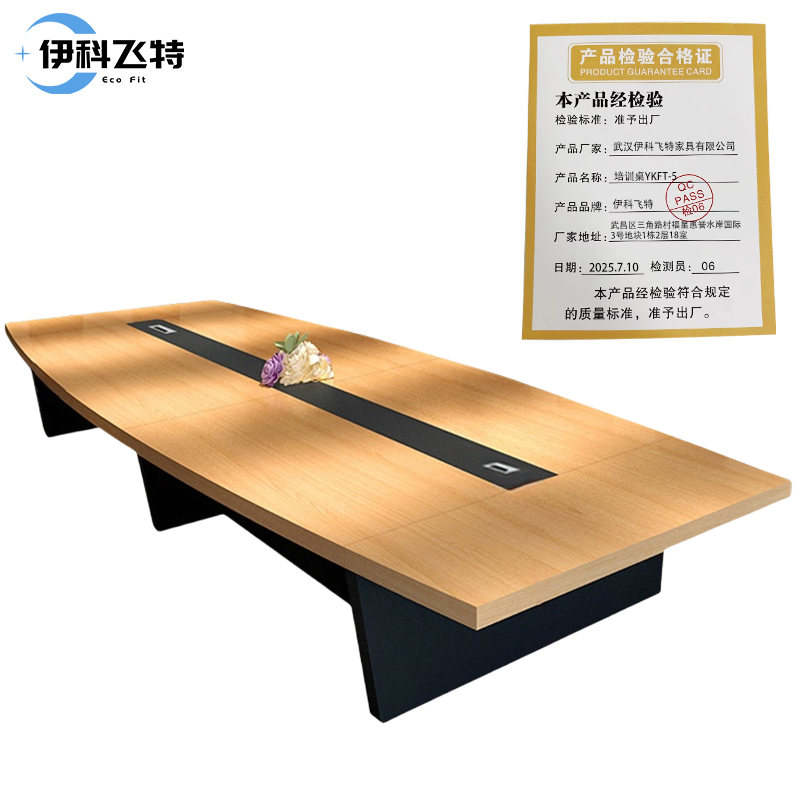 伊科飞特培训桌YKFT-5张高清大图