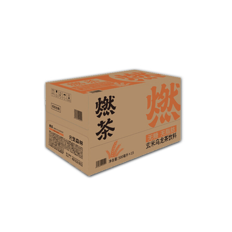 元气森林无糖乌龙玄米茶500ml*15(口味随机)(99)
