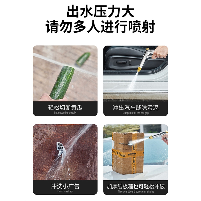 闪电客洗车用水枪家用高压喷枪喷头强力抢水管接水龙头洗地专用软管