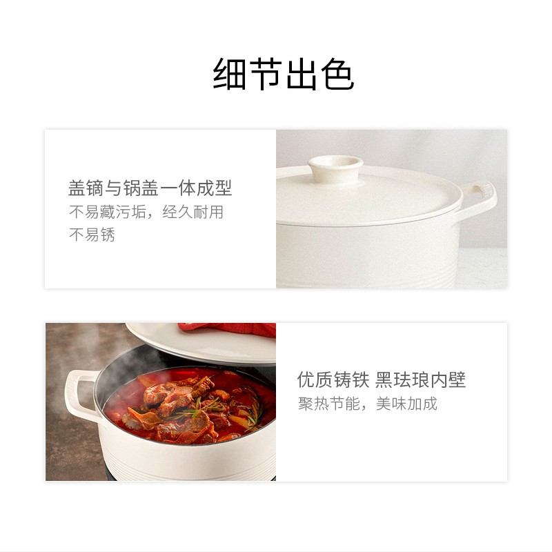 双立人 1020392 双立人Dragon 铸铁饭釜锅22厘米 奶油白 Z高清大图