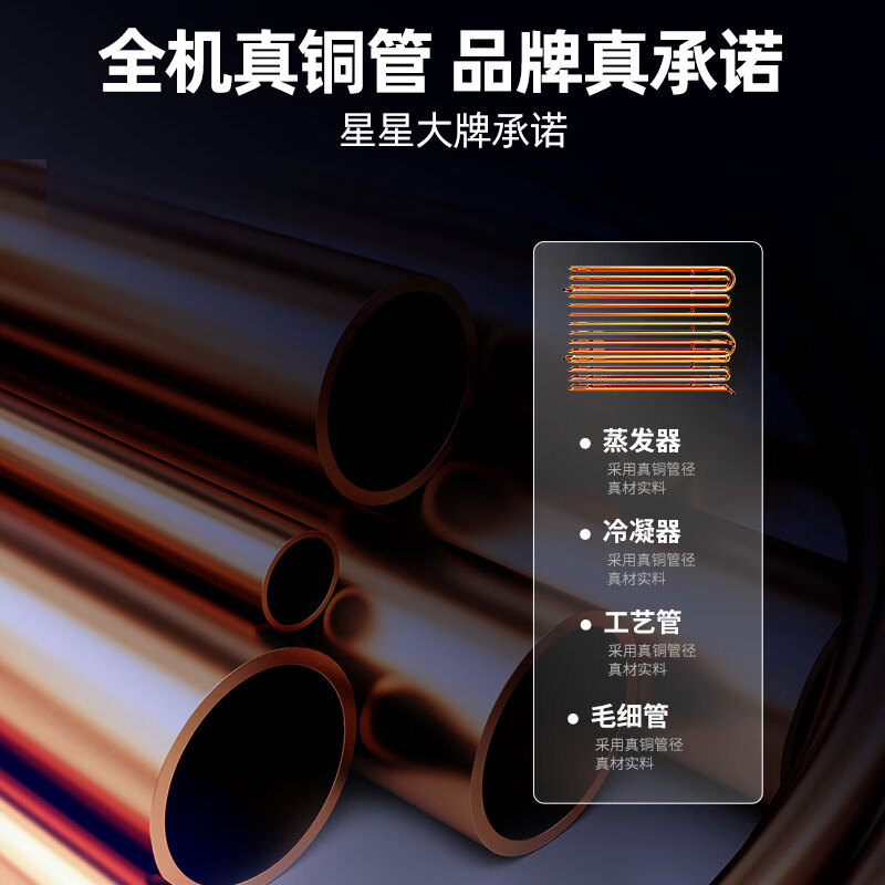 星星 1.8米冷藏风冷保鲜工作台酒店餐饮后厨操作台风冷无霜插盘柜电子温控全铜管风冷TC-18FAC高清大图