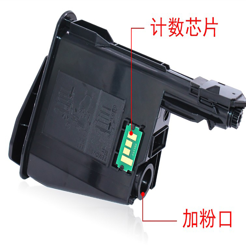 齐心 中性 TK-1113 适用于京瓷FS-1040/FS-1020/1120MFP/M1520h 单个 Z