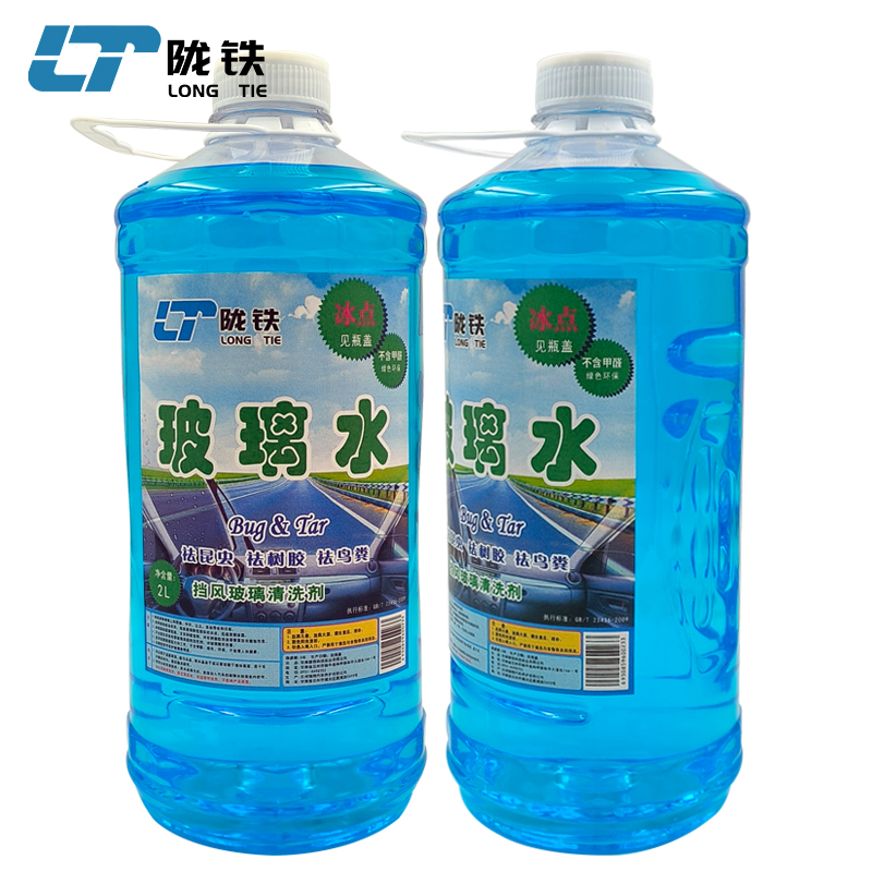 陇铁 玻璃水 -30℃ 2L/瓶高清大图