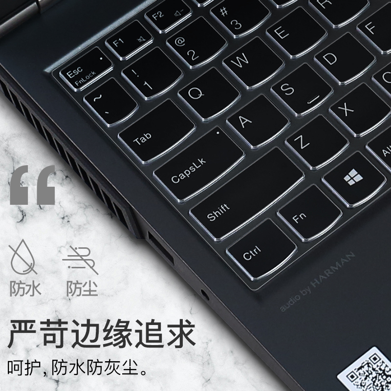 款联想拯救者air电脑14全覆盖r70y7000键盘膜20|拯救者r720/y720/y520