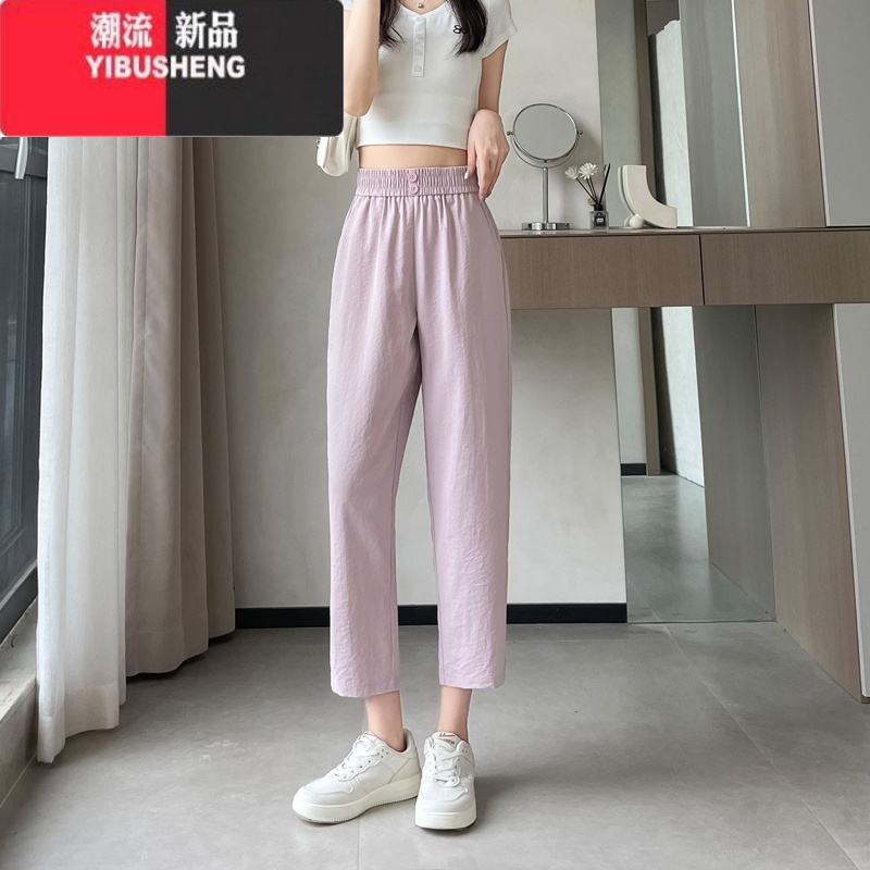 YIBUSHENG小个子八分冰丝哈伦裤女宽松季薄款休闲裤高腰显瘦垂感直筒小脚