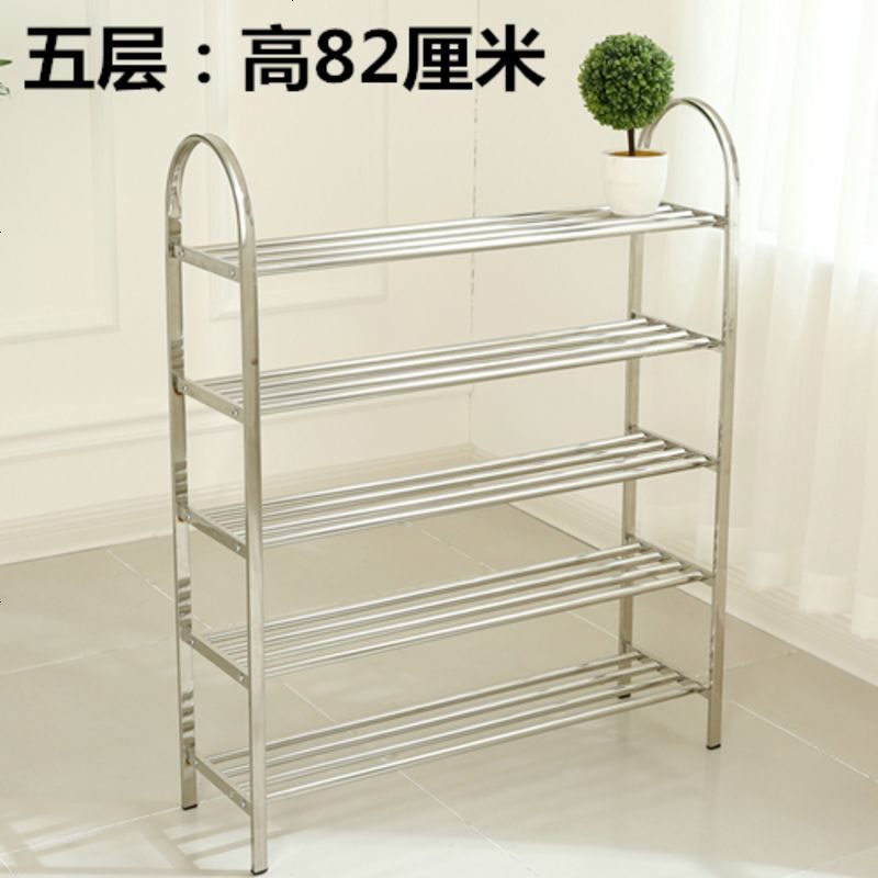 鞋架不锈钢多层简易鞋架子收纳鞋柜子组装宿舍寝室家用经济型鞋架 五层(长55宽24高82)