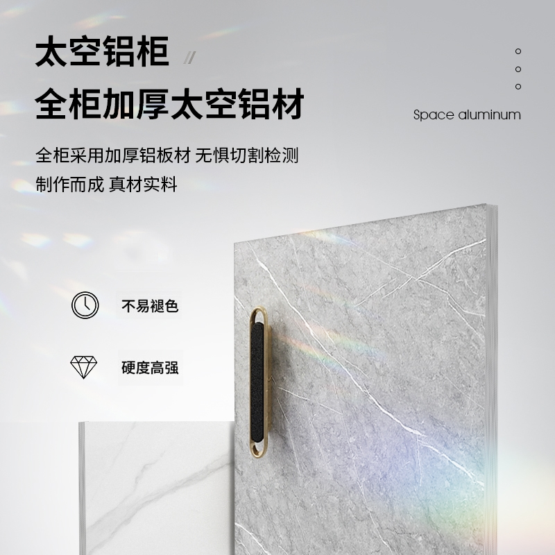 古达太空铝岩板浴室柜组合轻奢洗手盆现代简约阳台洗脸盆卫生间洗漱台