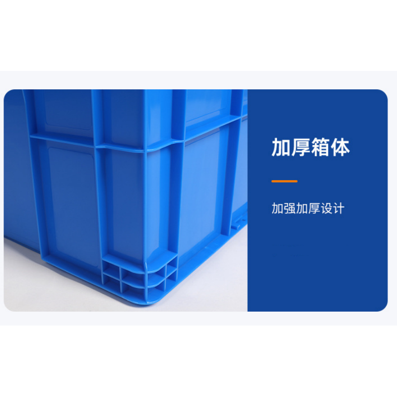 凡礼格周转箱高清大图