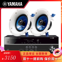 Yamaha/雅马哈 RX-V283/IC600吸顶式5.1家庭影院吸音响套装
