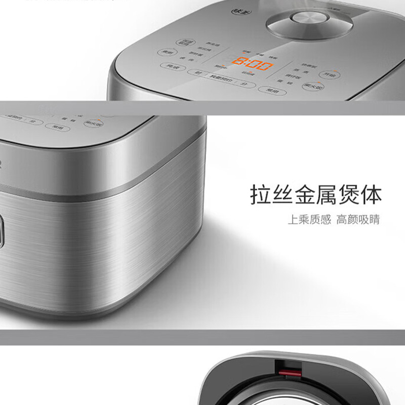 苏泊尔(SUPOR)电饭煲4L家用球釜内胆电饭锅 多功能触控智能预约 一键柴火饭 SF40FC99高清大图