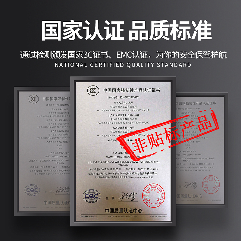 名萨帝(mingsadi) 嵌入式电磁炉双灶电磁炉