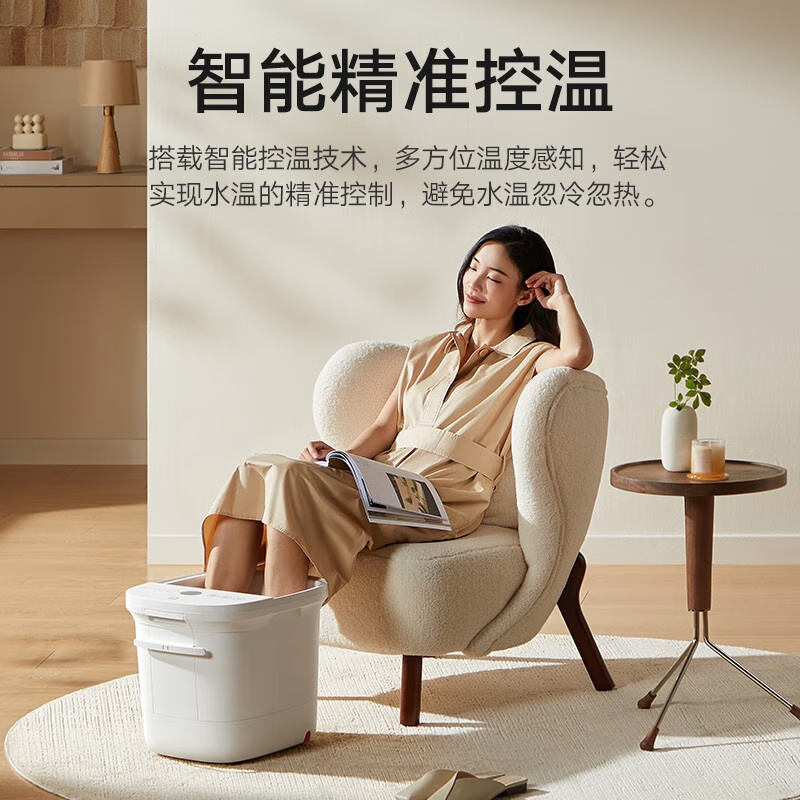 小米(mi)米家泡脚桶家用加热恒温智能杀菌MJZYQ02XM