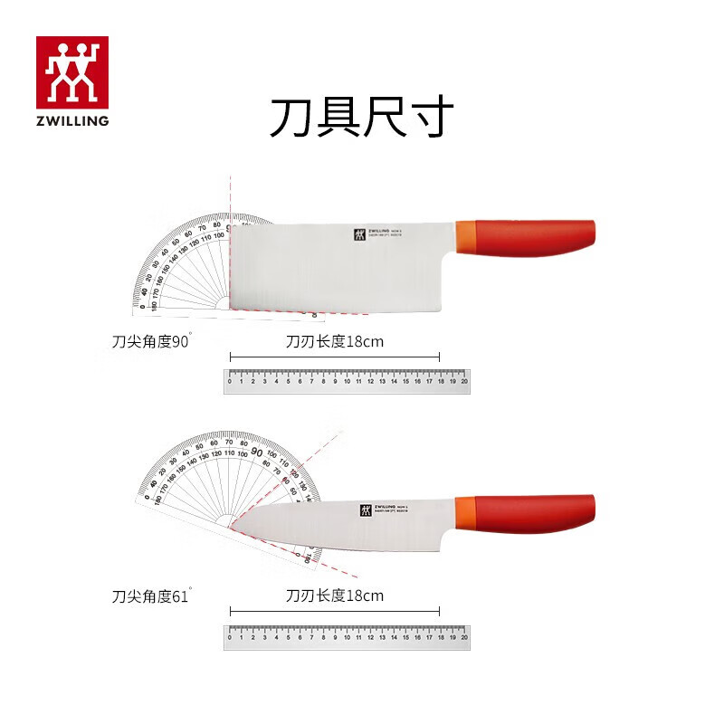 双立人(ZWILLING)NowS刀具套装4件套菜刀多用刀水果刀熟食刀切菜刀削皮刀 石榴红 54350-014-722高清大图