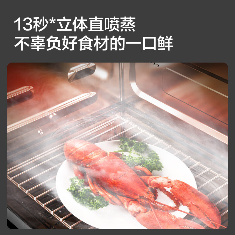 格兰仕 D90Q20ESXLV-RW(W0) 微波炉 智能变频 平板蒸箱烤箱家用光波炉微蒸烤炸一体机高清大图
