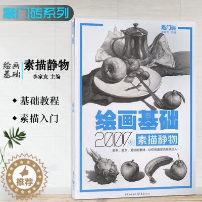 正版伪满洲国上下册迟子建著茅盾文学奖作家迟子建重述伪满洲国