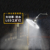 启道LED户外灯防水庭院灯院子照明灯外墙灯泡墙壁灯马路弯灯室外灯