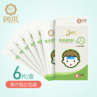 润本 婴儿降温贴 儿童宝宝降温贴 物理降温 降温散热 冰贴1盒 6片