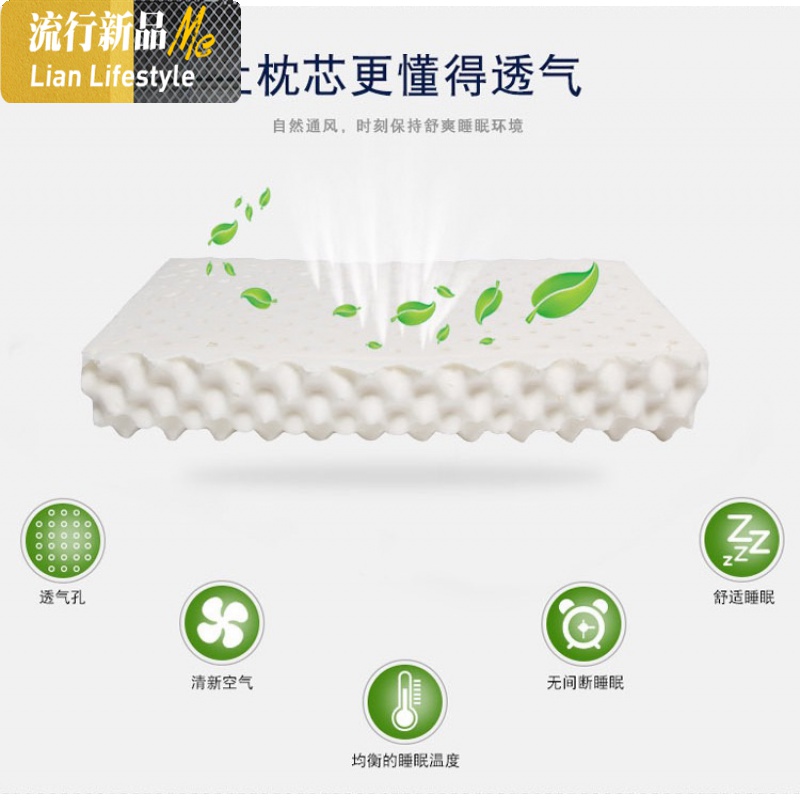 泰国成人儿童乳胶枕头橡胶纤维颗粒面包型按摩记忆护颈椎 三维工匠枕芯/枕头高清大图