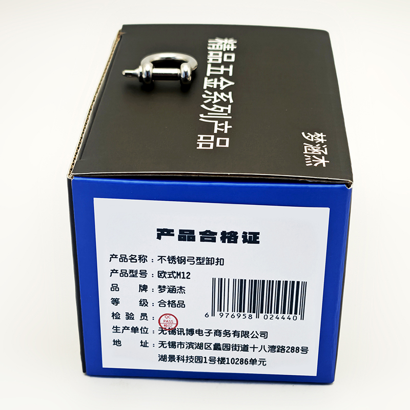 梦涵杰 不锈钢弓型卸扣 欧式M12 个高清大图