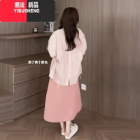 YIBUSHENG大码衬衫吊带连衣裙套装春季胖mm显瘦慵懒风防晒开衫裙子两件N 3XL建议150-170斤 粉色吊带裙
