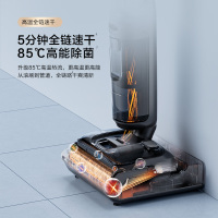 添可智能洗地机家用躺平0缠吸拖洗地一体扫拖吸洗拖地一体机拖地机Stretch GT自动清洗