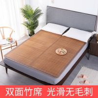 夏季竹凉席藤席单人双人折叠席子家用学生宿舍凉席1.8米1.5米席子