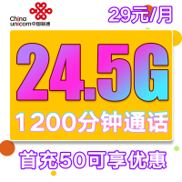 中国联通流量卡4g全国纯流量卡全国不限量无线上网卡不限流量0月租全国无限流量上网卡大王卡全国通用不限速手机卡电话卡靓号卡