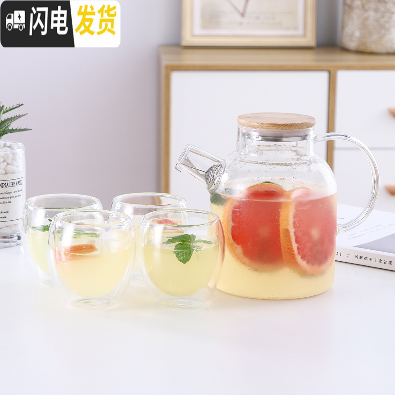 三维工匠可高温玻璃冷水壶家用凉水杯子套装瓶茶壶装水容器ins风凉杯韩国 1.8壶+4个双层杯+分区托盘凉水壶高清大图