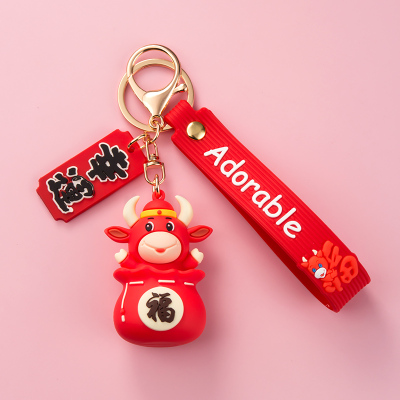 牛年公仔钥匙扣挂件创意个性新年汽车链匙圈环网红女可爱书包挂饰款式
