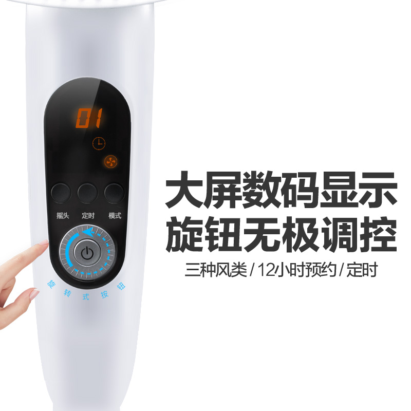 格力(GREE)电风扇 FDZ-40X65Bg7 落地扇家用直流变频省电立式智能遥控12档七叶定时预约宿舍办公室摇头电扇高清大图