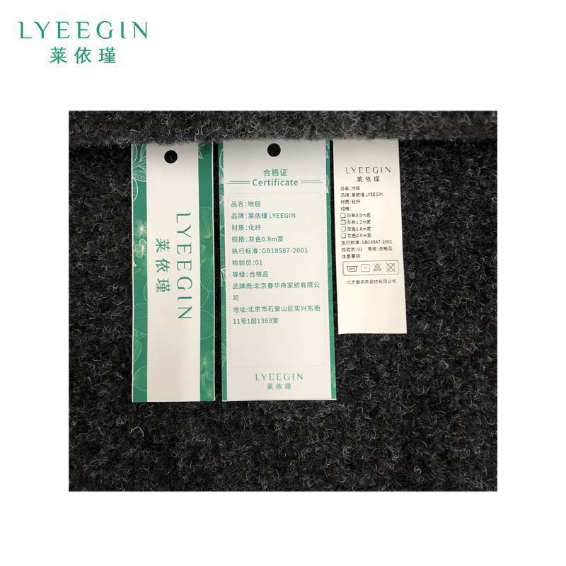 莱依瑾LYEEGIN 地毯 轮胎纹 灰色1.8m宽(需要多长拍多长)/m高清大图