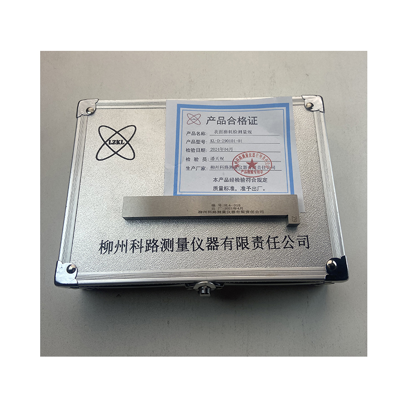 LZKL表面磨耗检测量规KL-D-290101-01件高清大图