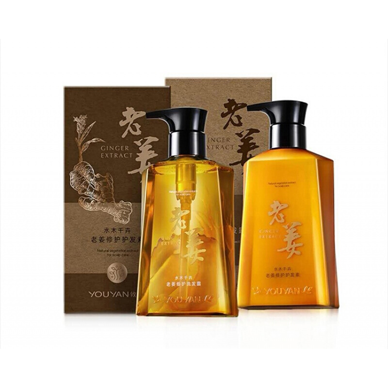 攸妍老姜洗发水老姜洗护套装无硅油去屑控油洗发水护发素视频