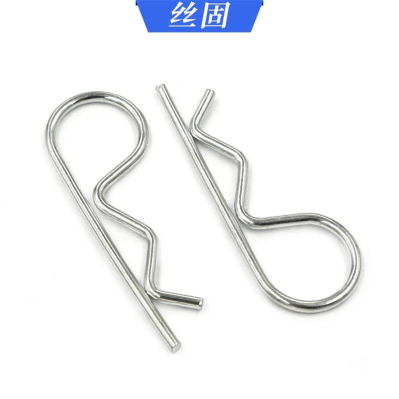 弹簧钢B型销R形销 开口销 波浪卡簧卡销发夹销 插销304不锈钢销子[304不锈钢]M1.6*28(80只)
