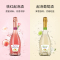 意美斯 白桃红双瓶装起泡葡萄酒750ml*2瓶 意大利莫斯卡托甜高泡香槟塔用酒