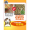 宠物豚鼠粮荷兰猪粮食饲料天竺鼠食物主食主粮爱宝配方6LB