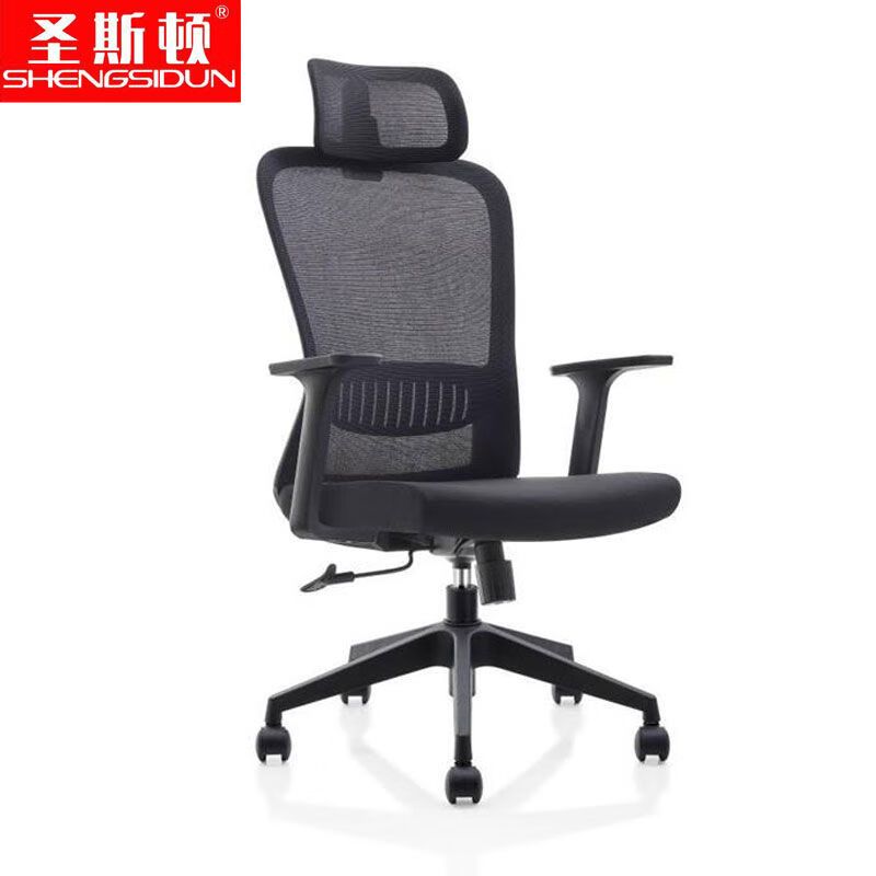 圣斯顿U-055A 职员办公椅含头枕630*630*1080-1225mm(张)黑色