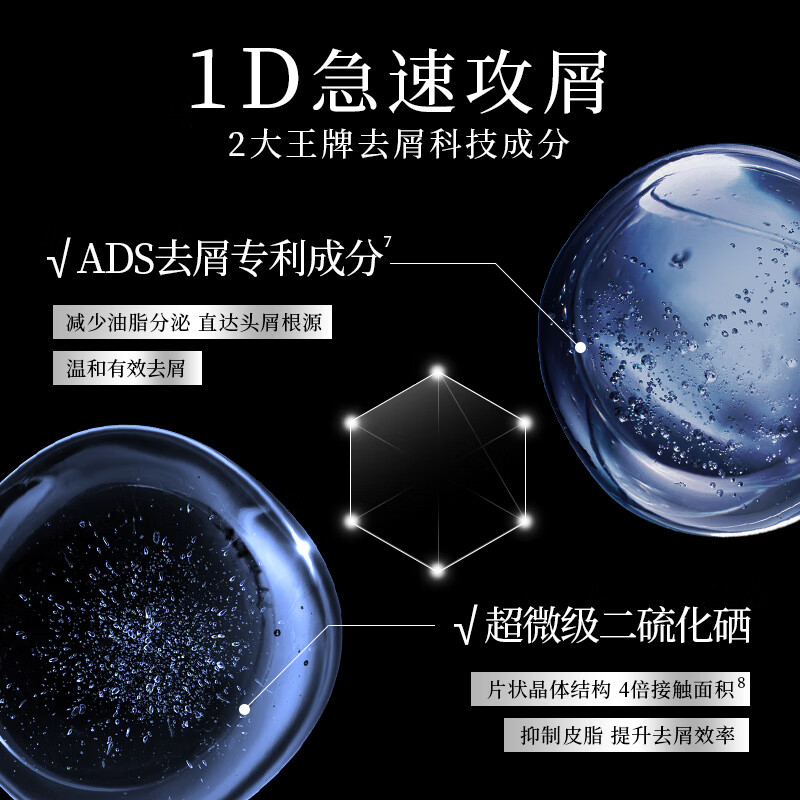 滋源维稳去屑平衡洗头水535g/瓶高清大图