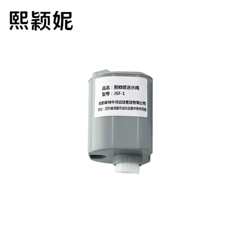 熙颖妮坐便器水箱配件坐便器水箱进水阀马桶水箱通用进水阀JSF-1个高清大图