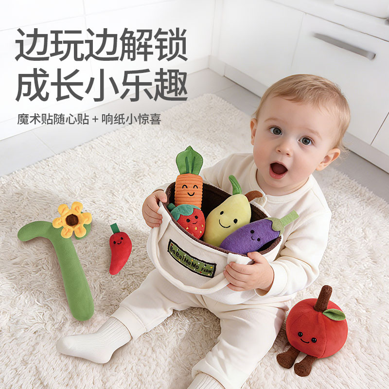 蔬果篮摇铃高清大图