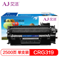 艾洁 CRG319硒鼓加黑版 适用佳能 LBP6300dn 6650dn MF5950dw MF5870dn