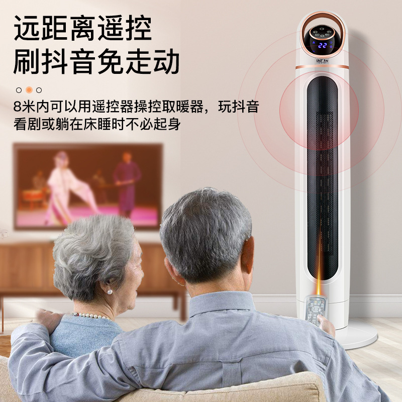 先科取暖器家用暖风机立式浴室节能省电速热电暖气热风塔式暖风机 3300瓦★加高款[智能遥控款]★居浴两用 遥控款