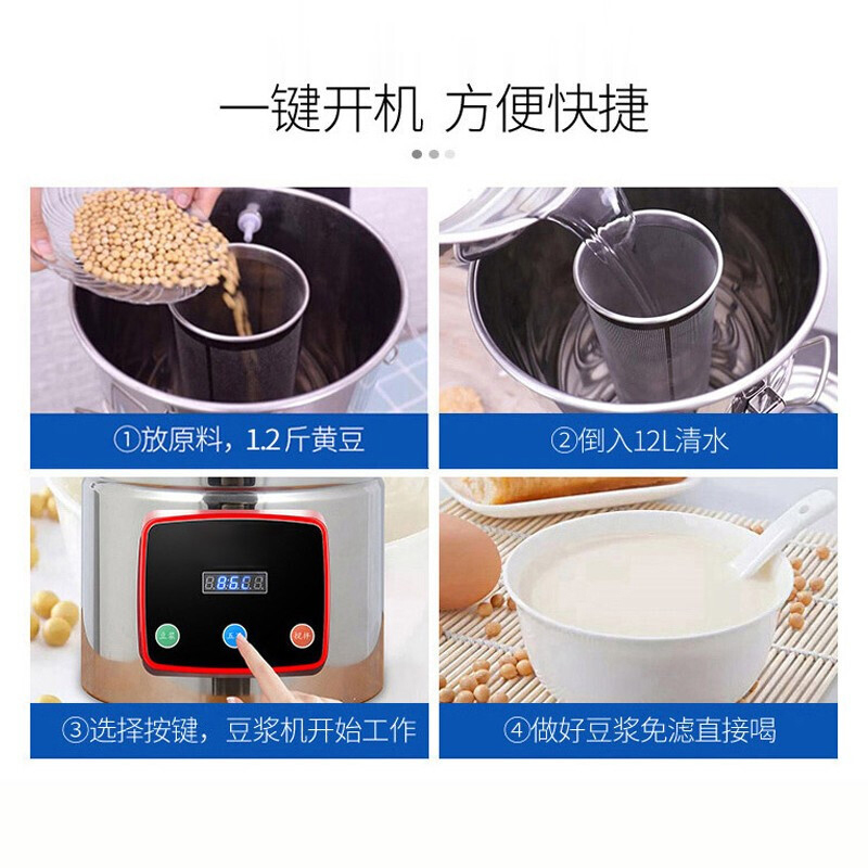 乐创 lecon 商用现磨不锈钢豆浆机 40L加热磨浆机 LC-J-DJ40
