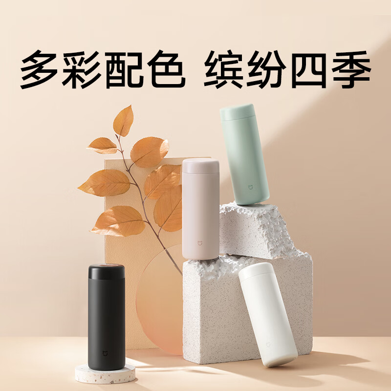 小米米家保温杯316L不锈钢智能恒温保温杯350ml 个高清大图