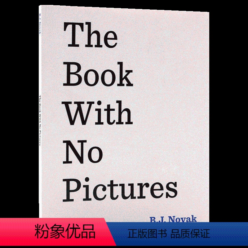 没有图片的书 【正版】华研原版 没有图片的书 英文原版 The Book With No Pictures 幽默故事书