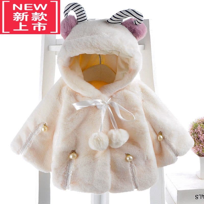 可莉允女童仿皮草外套婴儿棉衣加厚0-1-2-3岁宝宝秋冬装新生儿毛绒衣服棉服图片