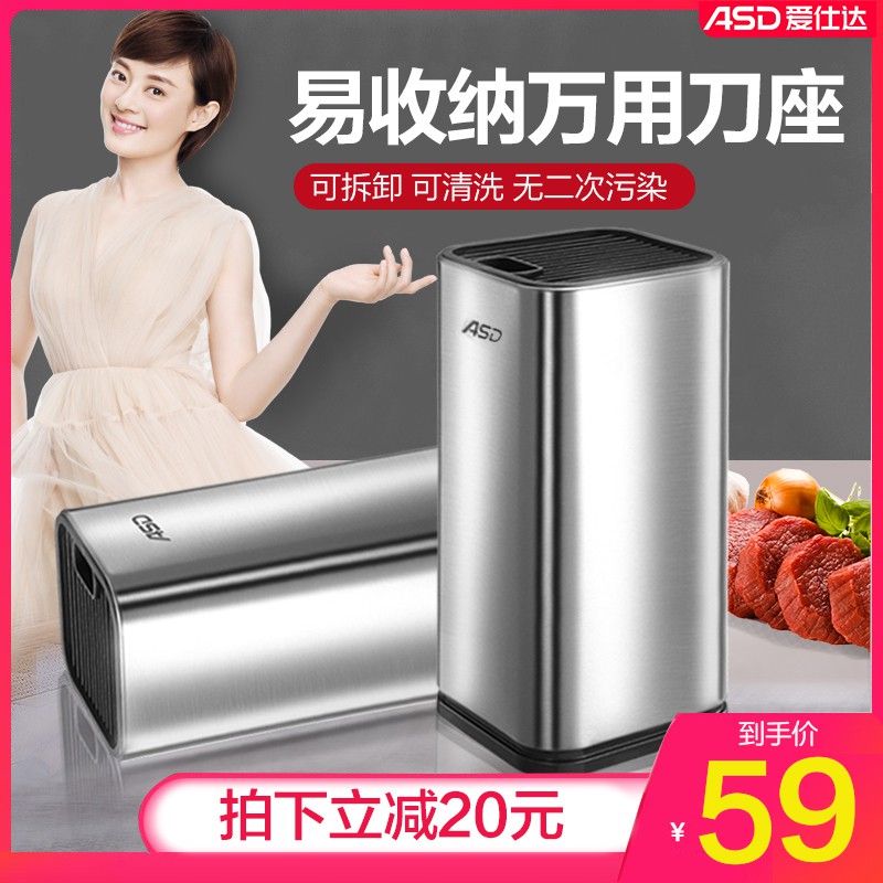 不锈钢刀架套装厨房用品家用刀座刀具收纳架多功能插菜刀架收纳层架 三维工匠高清大图