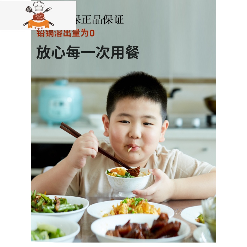 10个防烫高脚碗景德镇套装碗吃饭单个碗骨瓷餐具米饭碗碟陶瓷家用 敬平 4.5英寸绝世佳人10个装高清大图